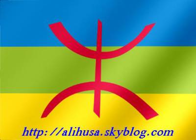 tifinar